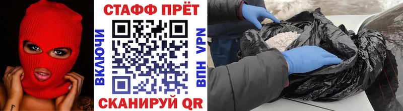 Купить ГАШ  COCAIN  СОЛЬ  МАРИХУАНА  МЕФ  Пугачёв