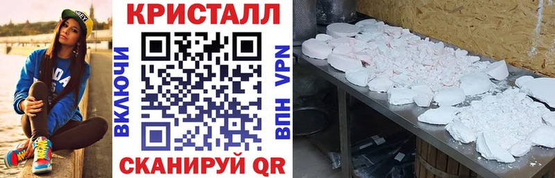 Купить закладки  Пугачёв  Амфетамин VHQ 