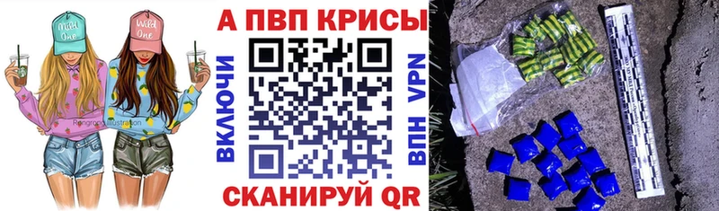Купить закладки  Пугачёв  Alfa_PVP СК 
