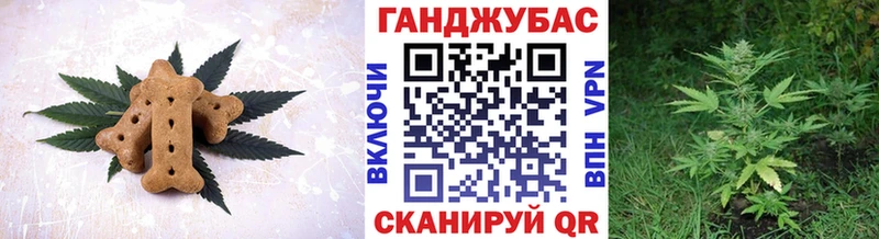 Купить где  Пугачёв  Печенье с ТГК марихуана 