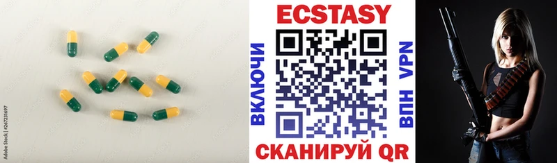 Ecstasy TESLA  Купить  Пугачёв 