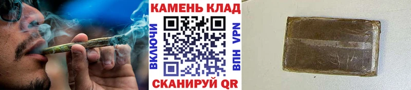 ГАШ индика сатива  Купить  Пугачёв 