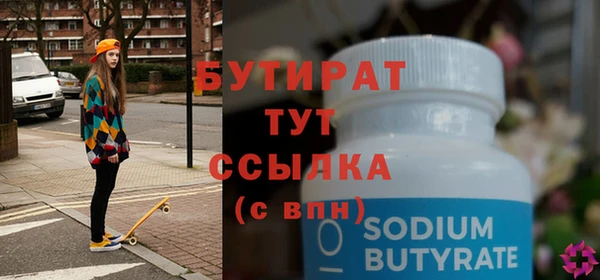 первитин Дмитров