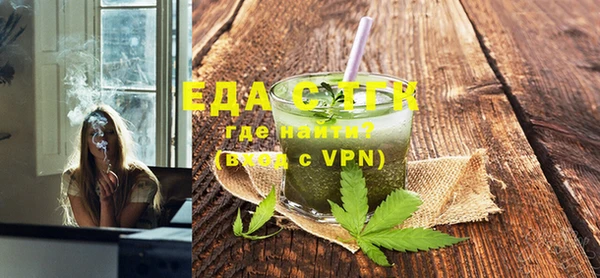мдма Елизово