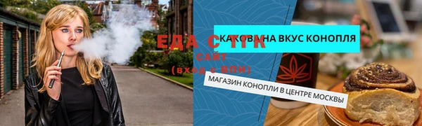 ALPHA-PVP Ельня