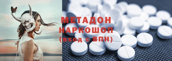 первитин Дмитров
