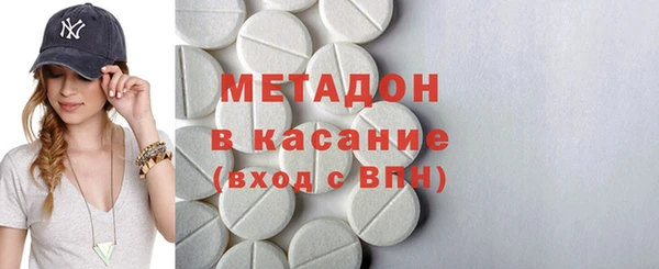 стафф Дмитриев