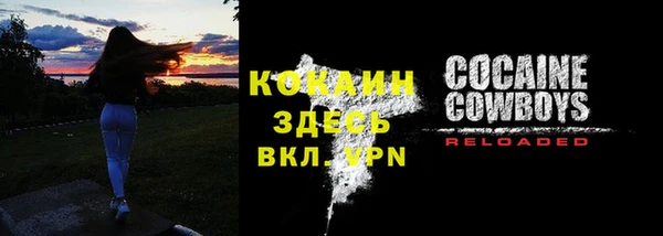 первитин Дмитров
