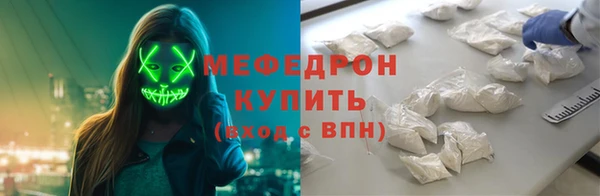 первитин Дмитров