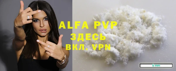 первитин Дмитров
