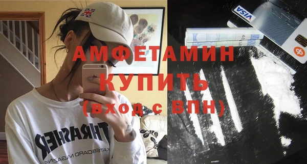 первитин Дмитров