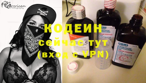 первитин Дмитров