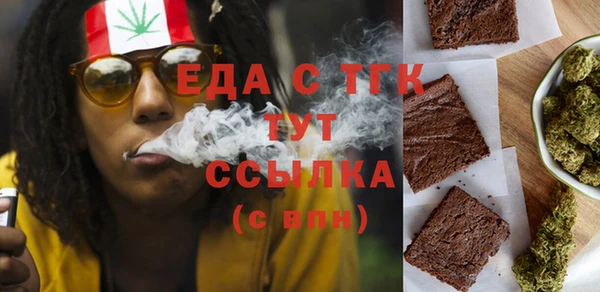 ALPHA-PVP Ельня