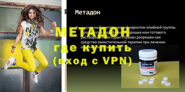 2c-b Дмитровск