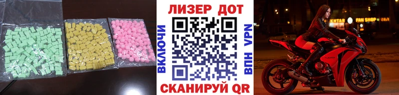 ЛСД экстази кислота  Купить  Пугачёв 