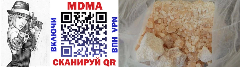 МДМА молли  Купить  Пугачёв 