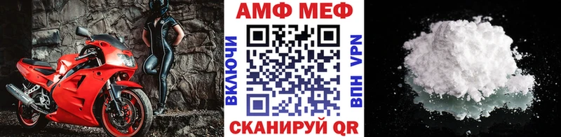 Первитин пудра  Купить  Пугачёв 
